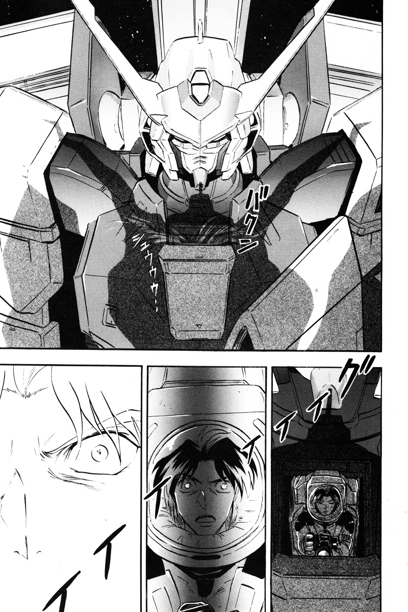 Kidou Senshi Gundam Seed Destiny Astray - Vol.3 Chapter 12 : Scoop.12 - Armory One Raid