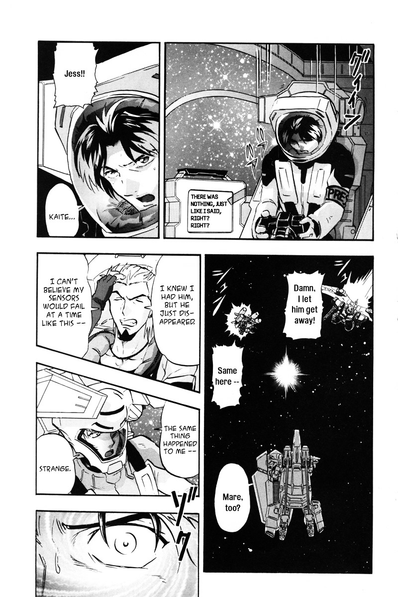 Kidou Senshi Gundam Seed Destiny Astray - Vol.3 Chapter 12 : Scoop.12 - Armory One Raid