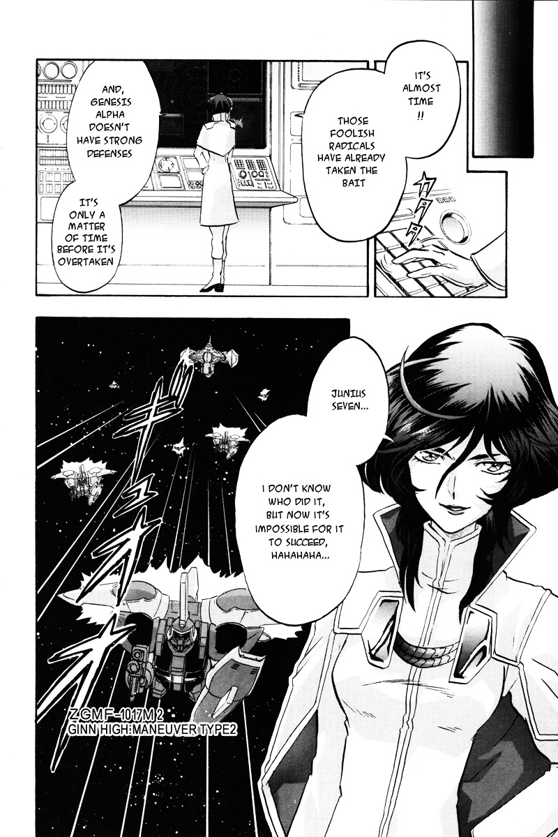 Kidou Senshi Gundam Seed Destiny Astray - Vol.3 Chapter 13 : Scoop.13 - Genesis Alpha