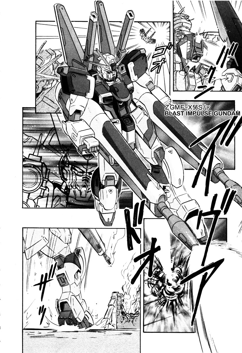 Kidou Senshi Gundam Seed Destiny Astray - Vol.2 Chapter 9 : Scoop.09 - Impulse System