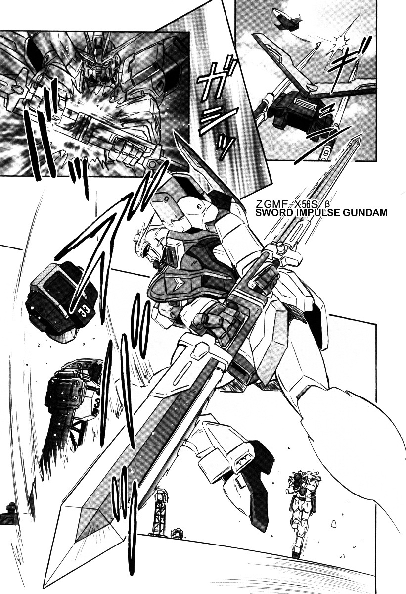 Kidou Senshi Gundam Seed Destiny Astray - Vol.2 Chapter 9 : Scoop.09 - Impulse System