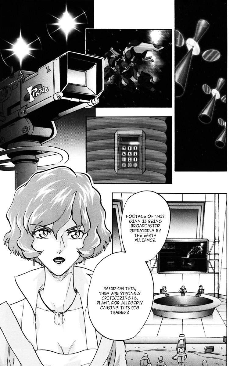 Kidou Senshi Gundam Seed Destiny Astray - Vol.4 Chapter 17 : Scoop.17 - Prelude To The Outbreak Of War