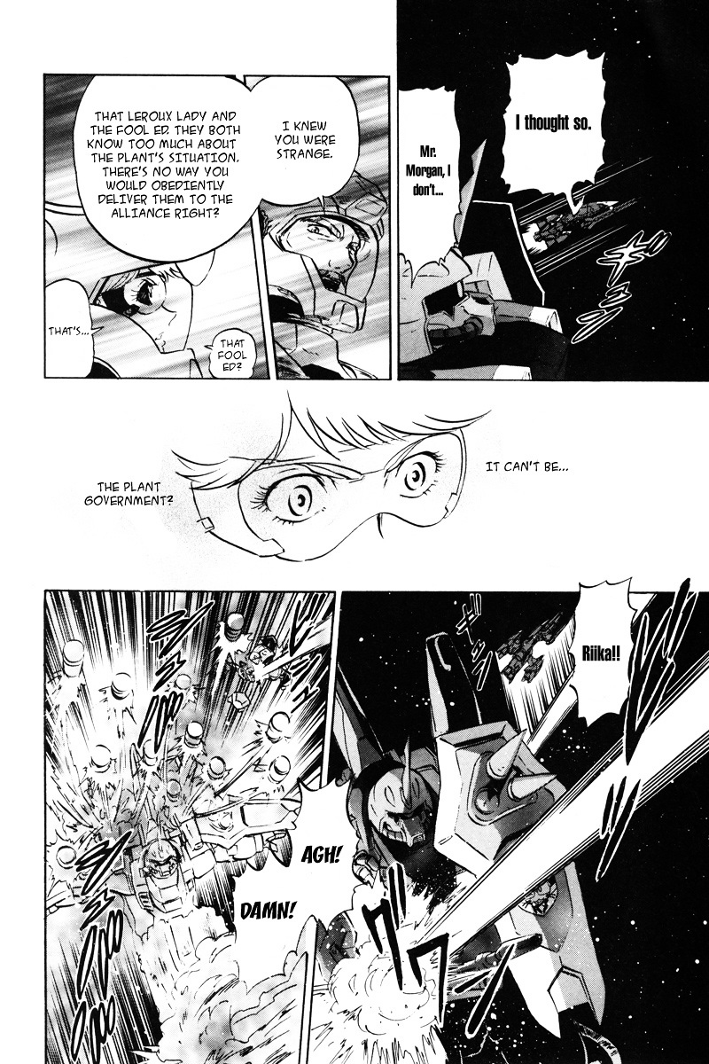 Kidou Senshi Gundam Seed Destiny Astray - Vol.4 Chapter 19 : Scoop.19 - A Concerto For A Stratagem