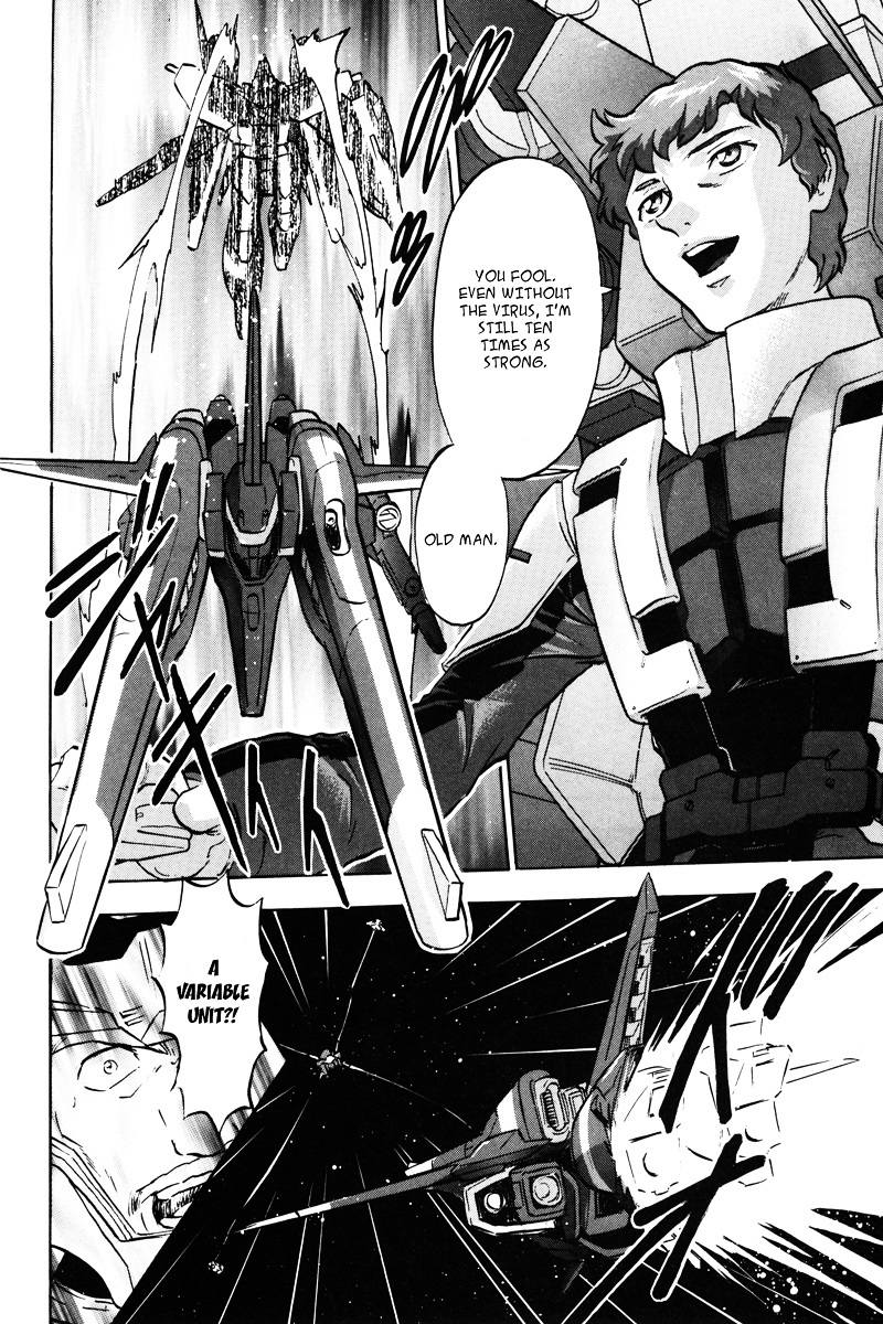 Kidou Senshi Gundam Seed Destiny Astray - Vol.4 Chapter 19 : Scoop.19 - A Concerto For A Stratagem