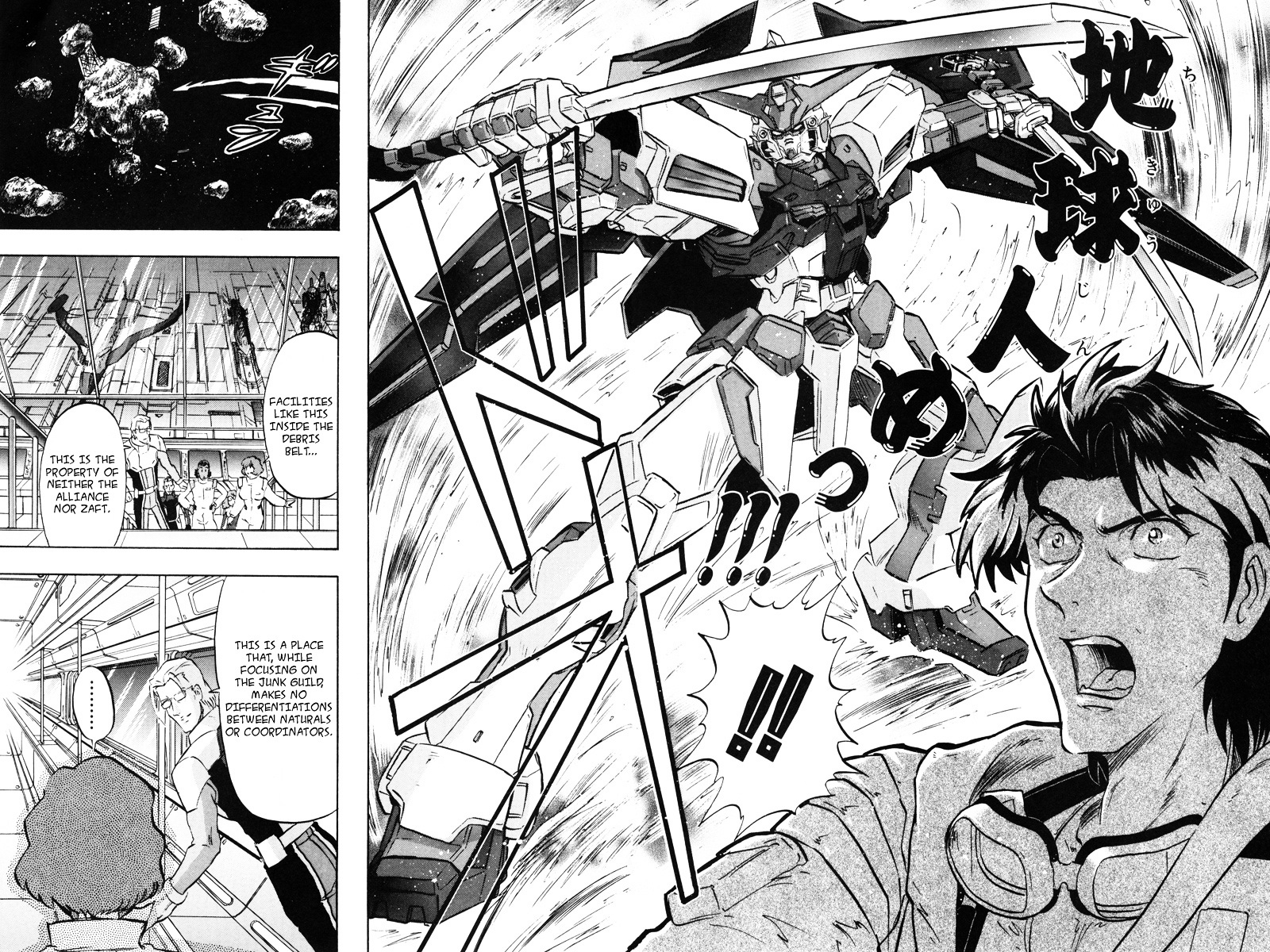 Kidou Senshi Gundam Seed Destiny Astray - Vol.4 Chapter 19 : Scoop.19 - A Concerto For A Stratagem