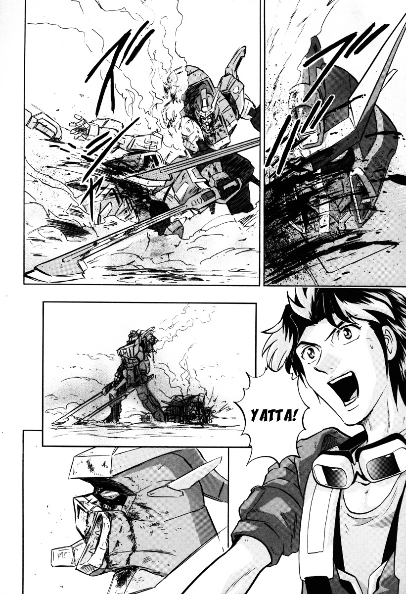 Kidou Senshi Gundam Seed Destiny Astray - Vol.2 Chapter 5 : Scoop.05 - Sword Versus Sword