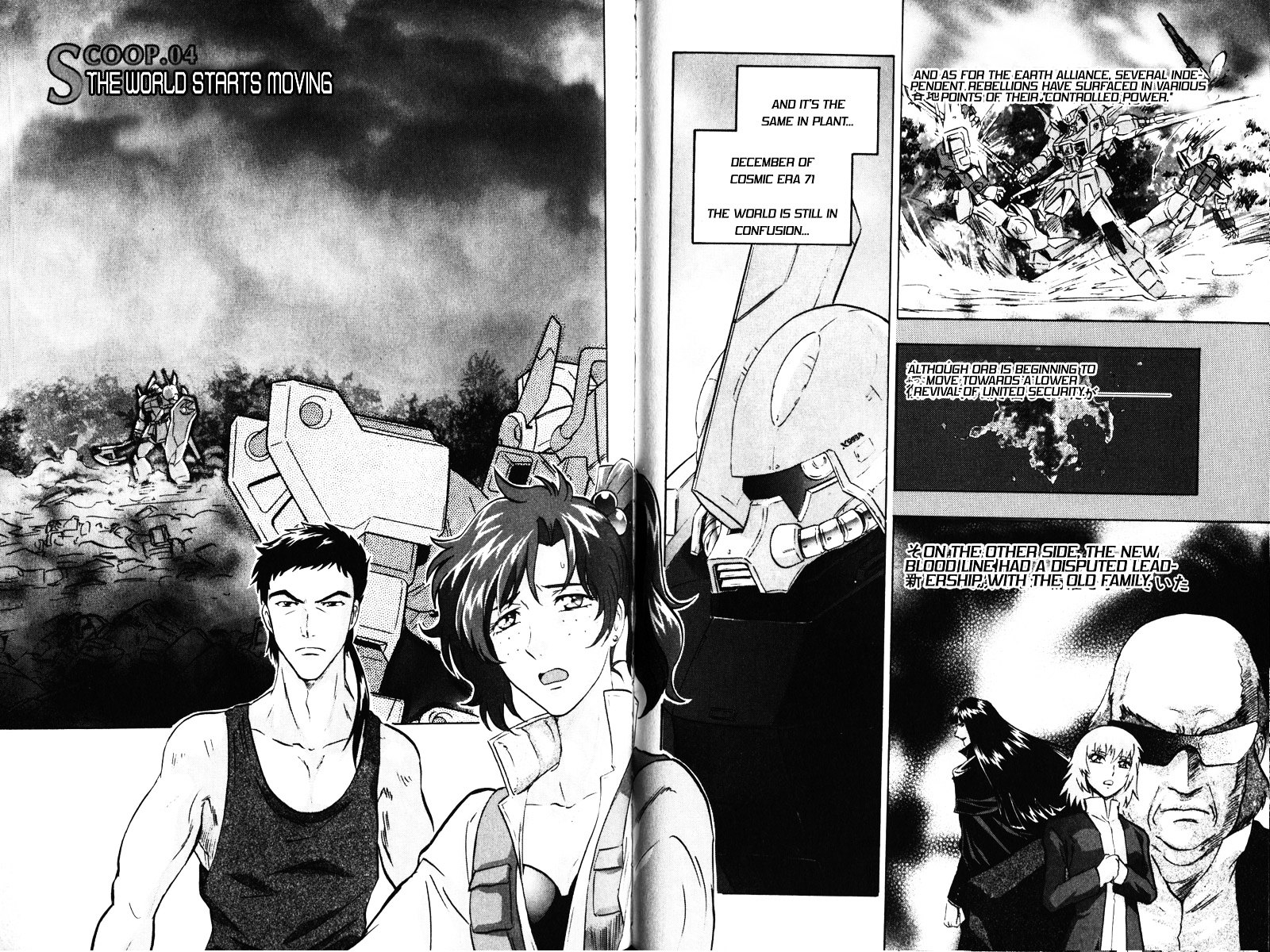 Kidou Senshi Gundam Seed Destiny Astray - Vol.1 Chapter 4 : Scoop.04 - The World Starts Moving