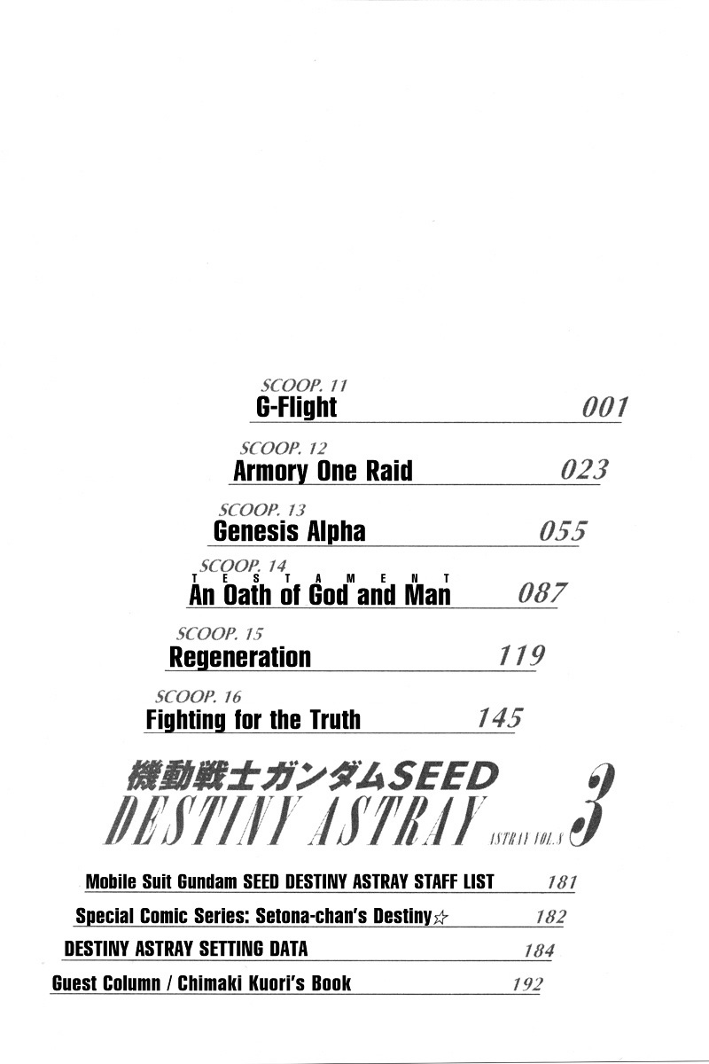 Kidou Senshi Gundam Seed Destiny Astray - Vol.3 Chapter 11 : Scoop.11 - G-Flight