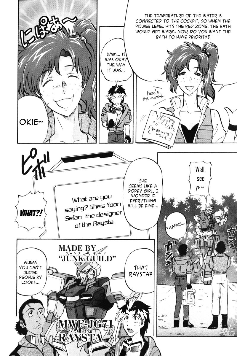 Kidou Senshi Gundam Seed Destiny Astray - Vol.1 Chapter 3 : Scoop.03 - My Ace