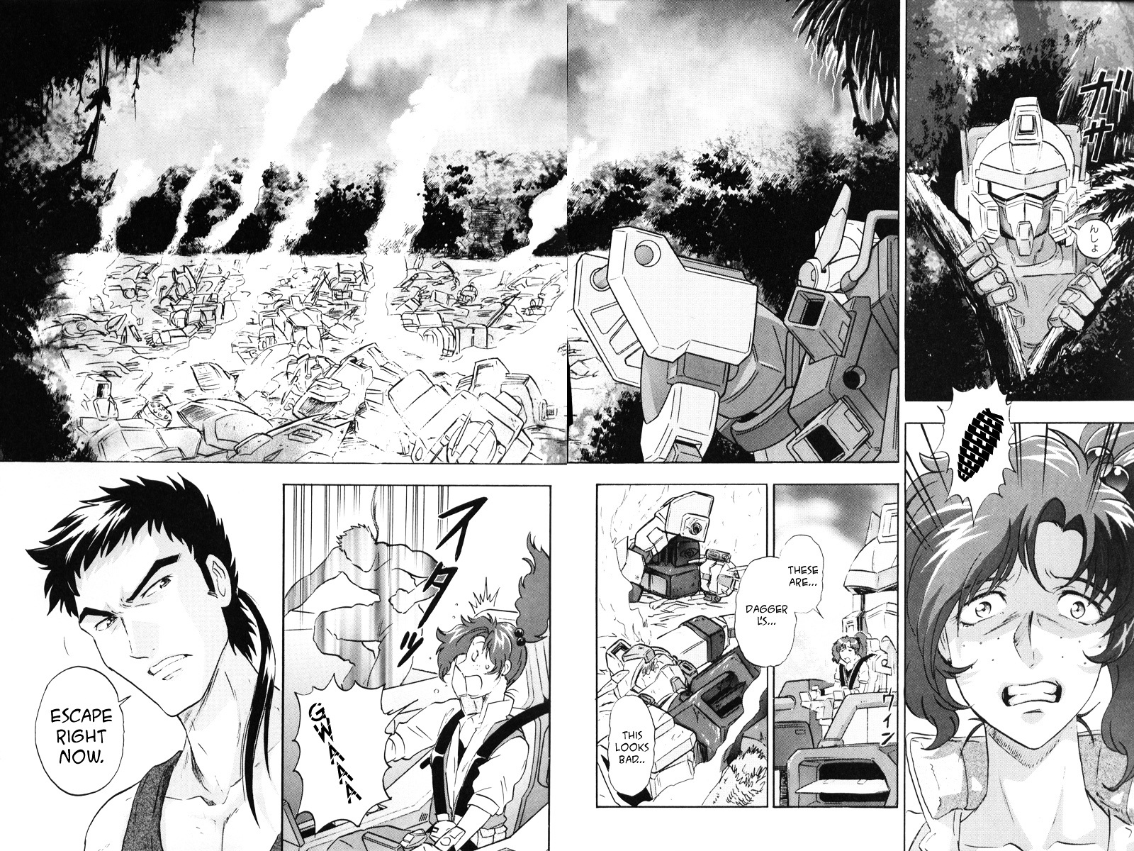 Kidou Senshi Gundam Seed Destiny Astray - Vol.1 Chapter 3 : Scoop.03 - My Ace