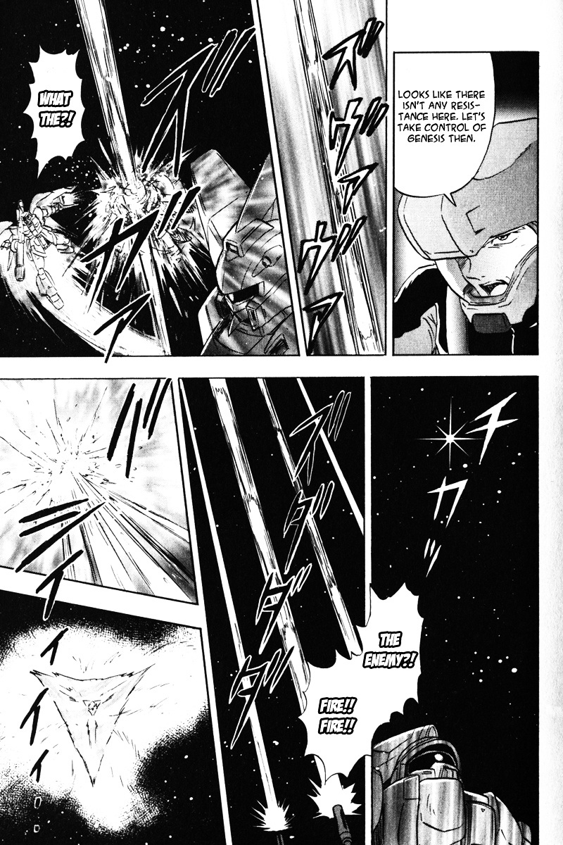 Kidou Senshi Gundam Seed Destiny Astray - Vol.1 Chapter 1 : Scoop.01 - Beginning Departure