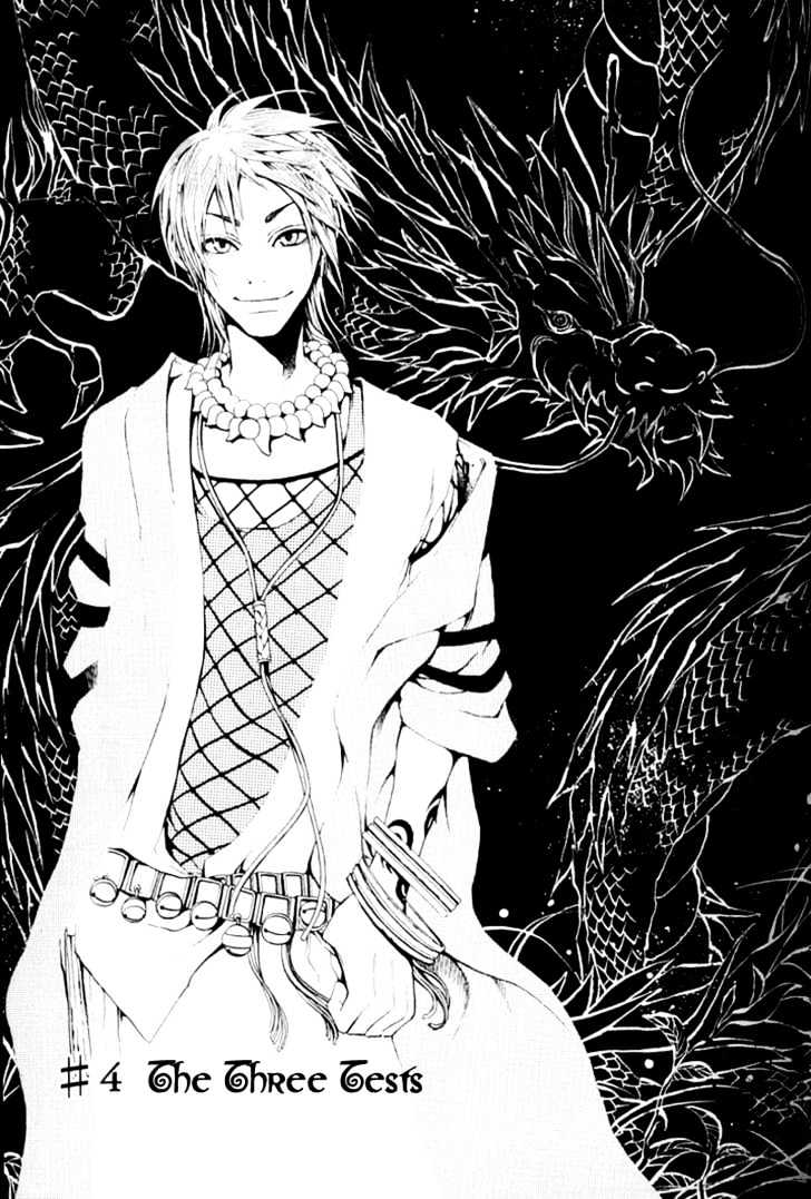 Takeru - Opera Susanoh Sword Of The Devil - Vol.1 Chapter 4