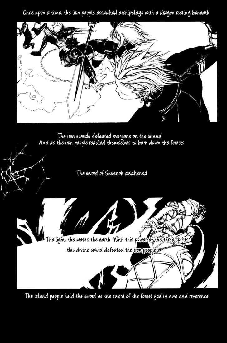 Takeru - Opera Susanoh Sword Of The Devil - Vol.1 Chapter 1