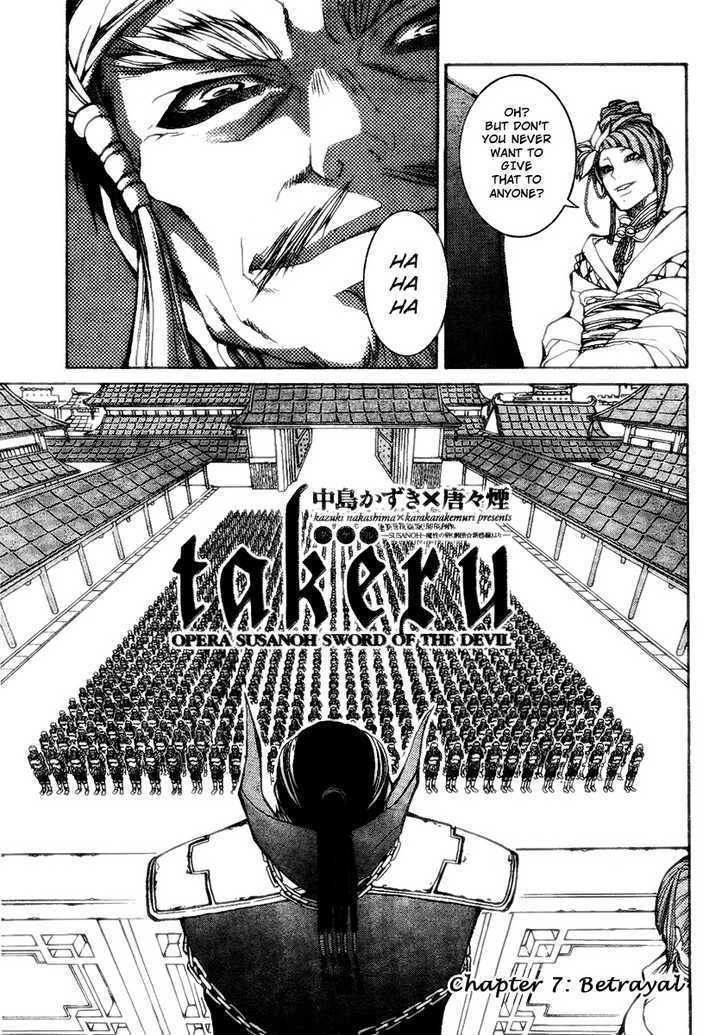 Takeru - Opera Susanoh Sword Of The Devil - Vol.2 Chapter 7