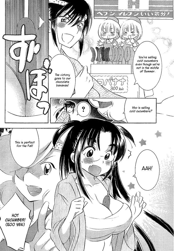 Megane-Chan - Chapter 7