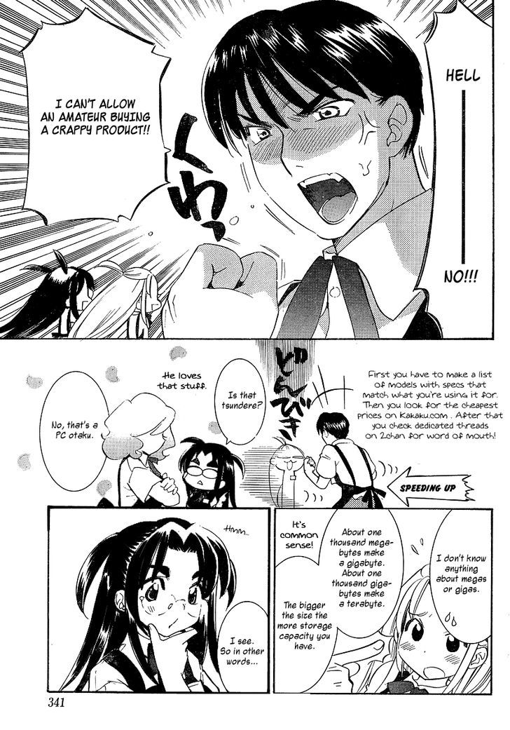 Megane-Chan - Chapter 4