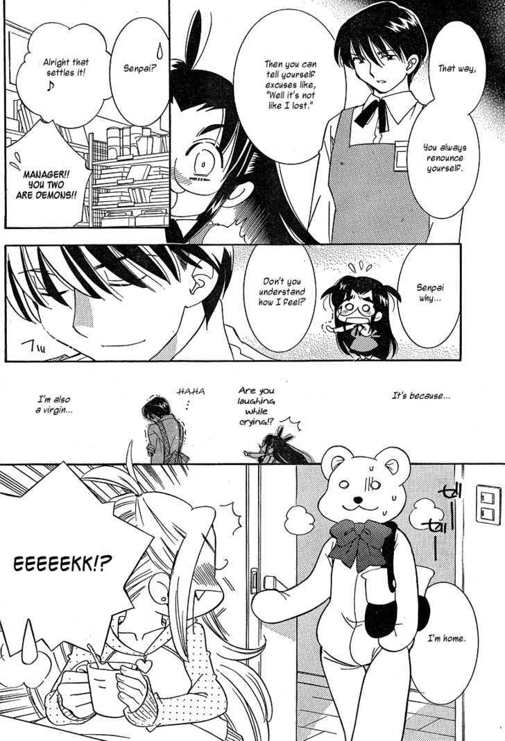 Megane-Chan - Chapter 1