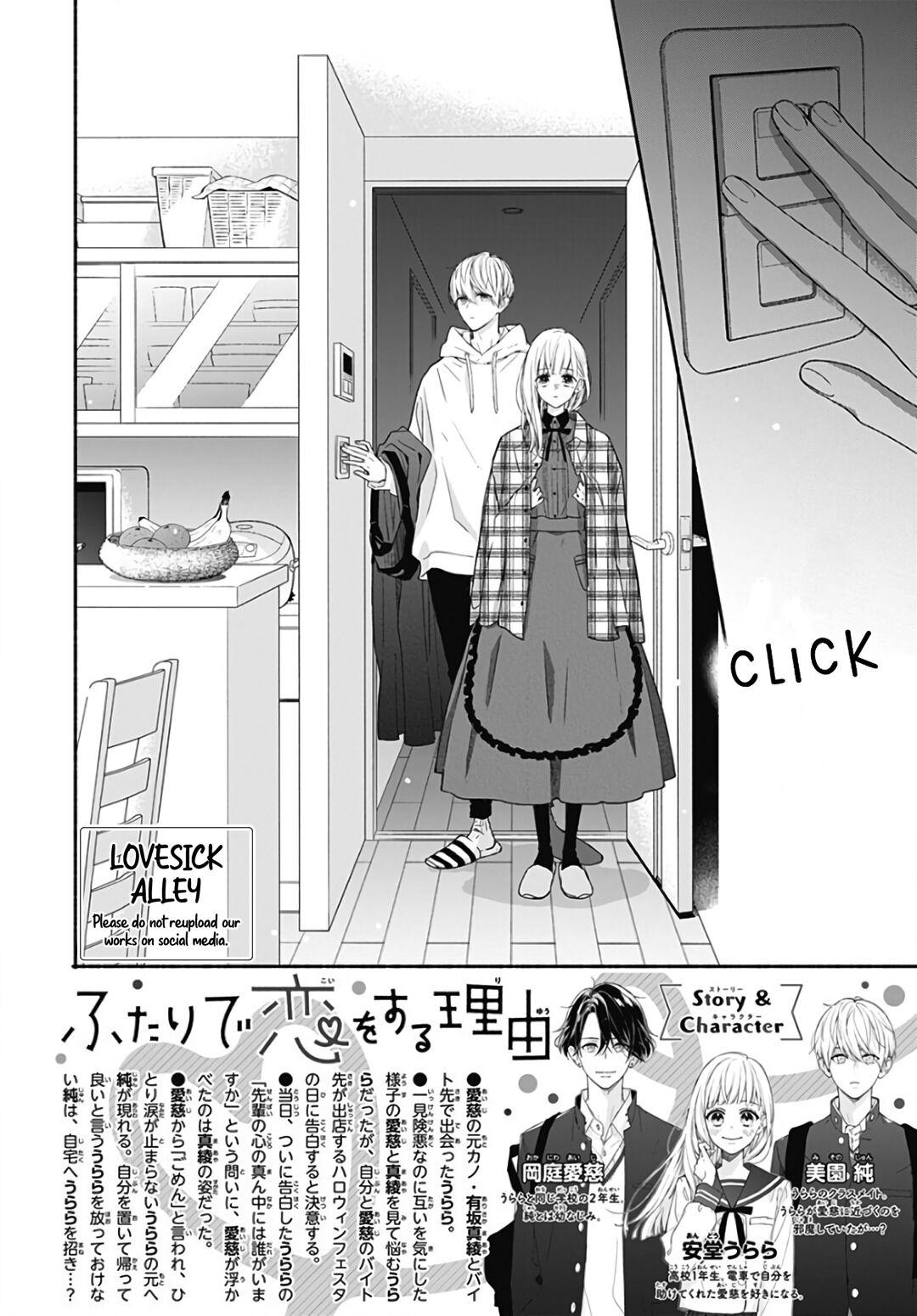 Futari De Koi Wo Suru Riyuu - Chapter 25