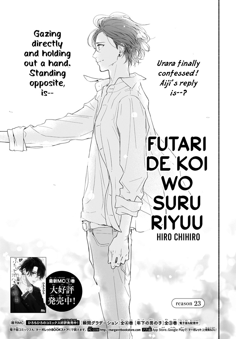 Futari De Koi Wo Suru Riyuu - Chapter 23