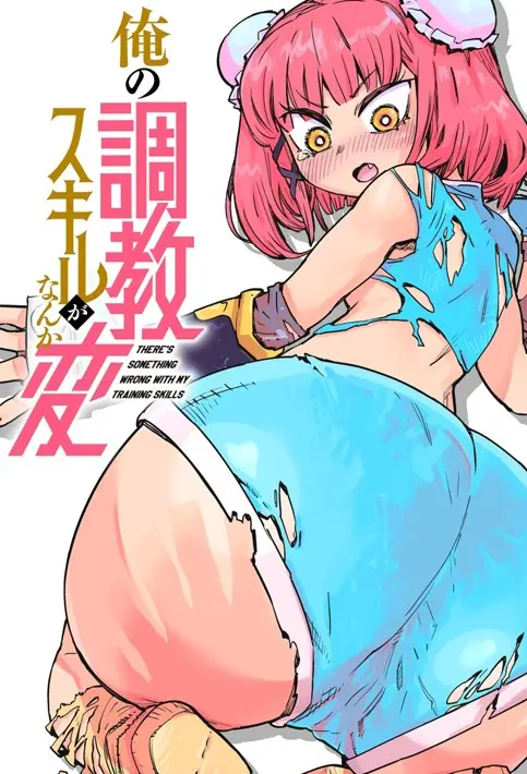 Ore No Choukyou Skill Ga Nanka Hen - Vol.1 Chapter 1: Takashi, The Beast Tamer