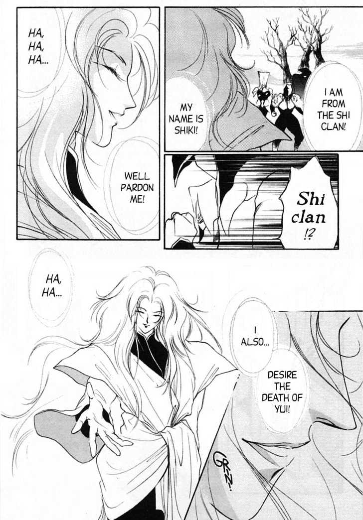 Shin Kyuuketsukihime Miyu - Vol.4 Chapter 7 : New Vampire Princess Miyu Vol.04 Ch.07