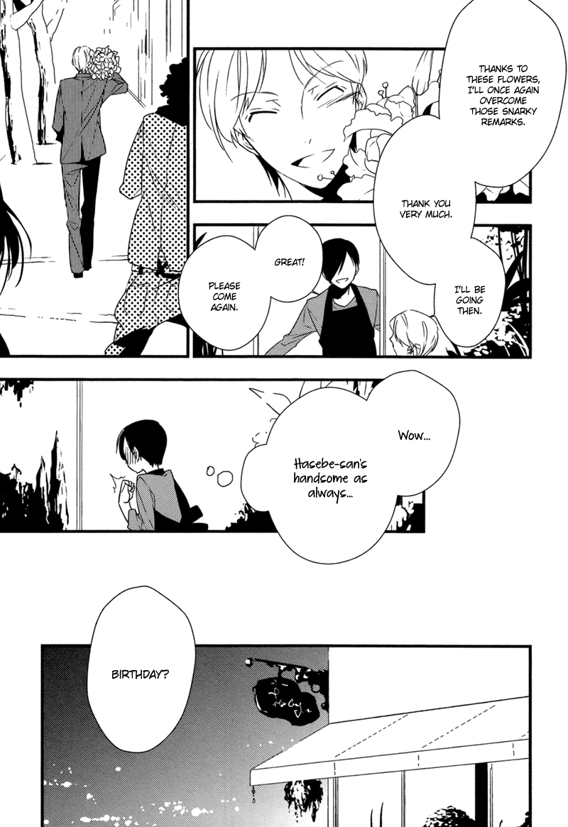 Hana Ni Omoeba - Chapter 0 : [Oneshot]