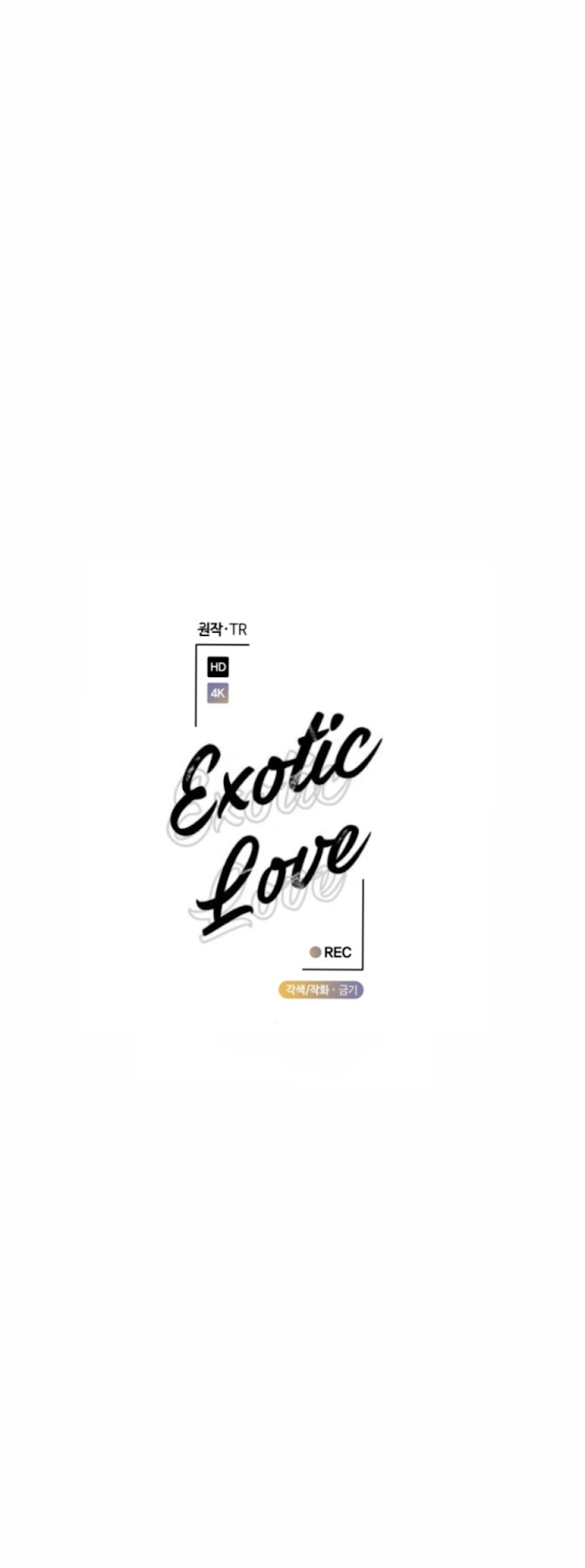 Exotic Love - Chapter 24