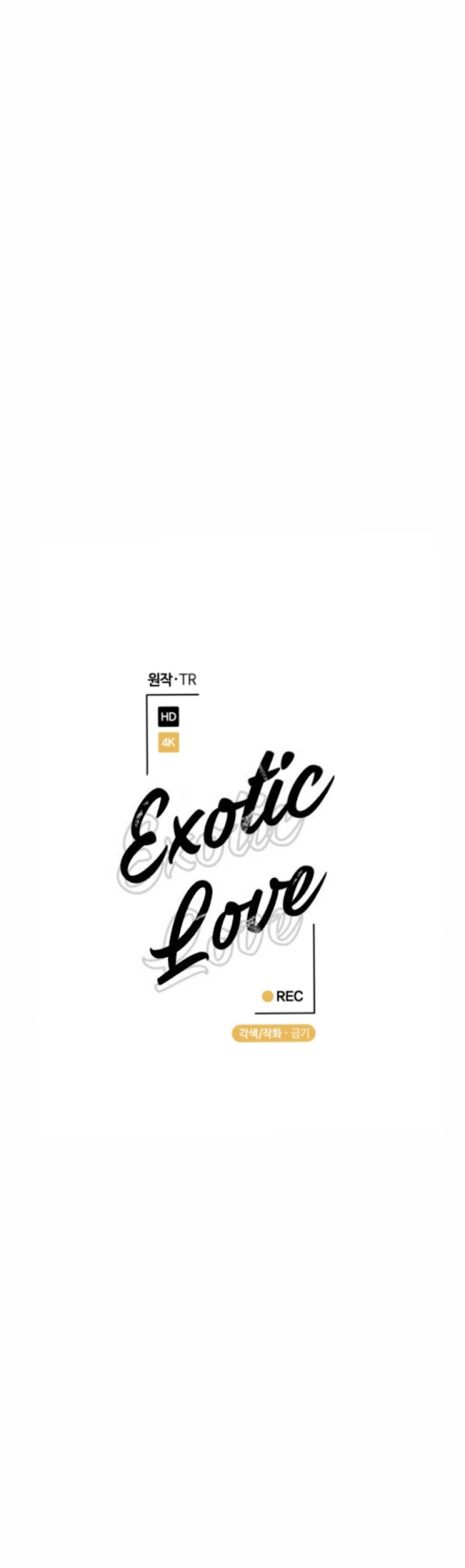 Exotic Love - Chapter 25