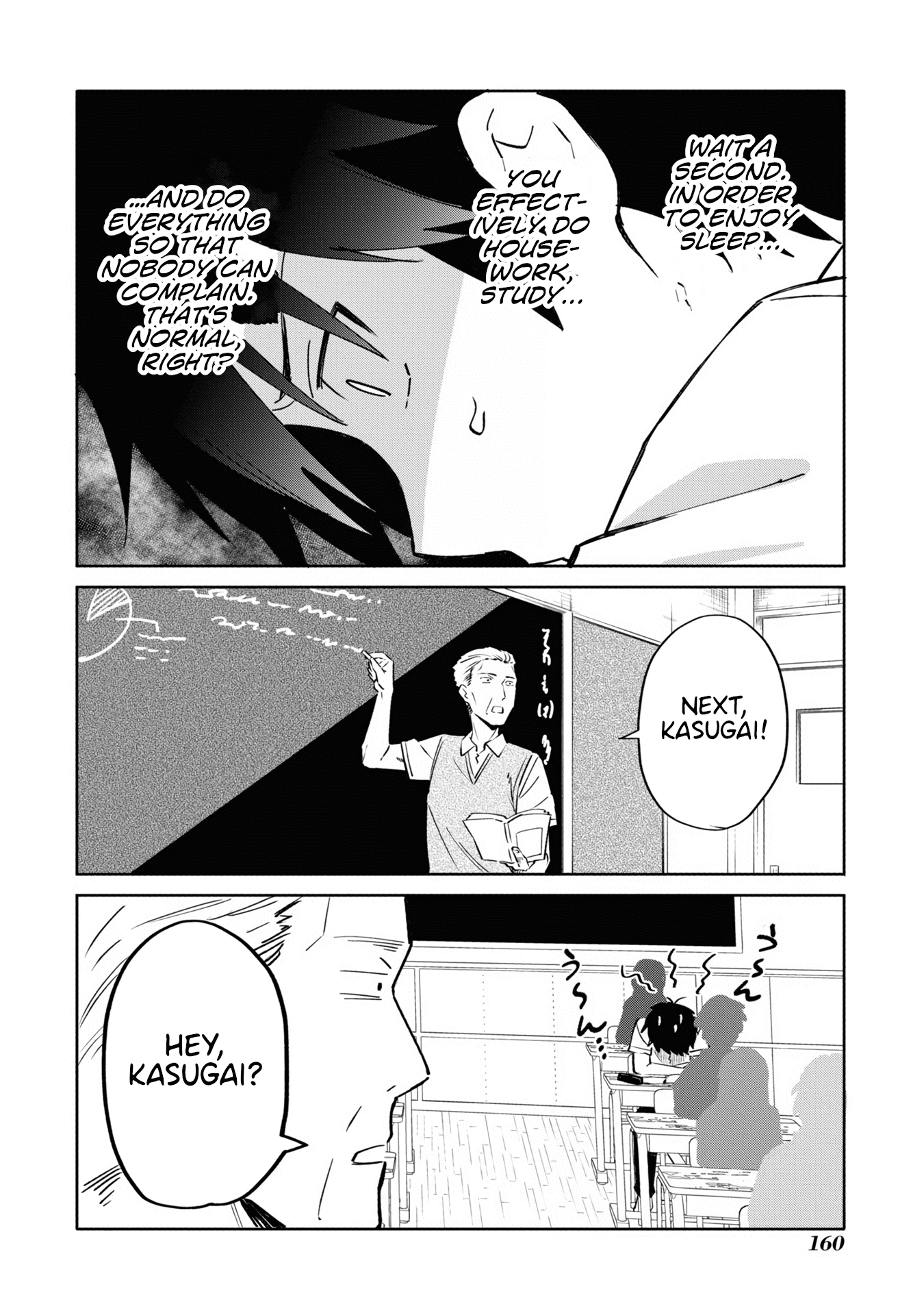 Koi Wa Iikara Nemuritai! - Vol.2 Chapter 13: Reason For Sleep