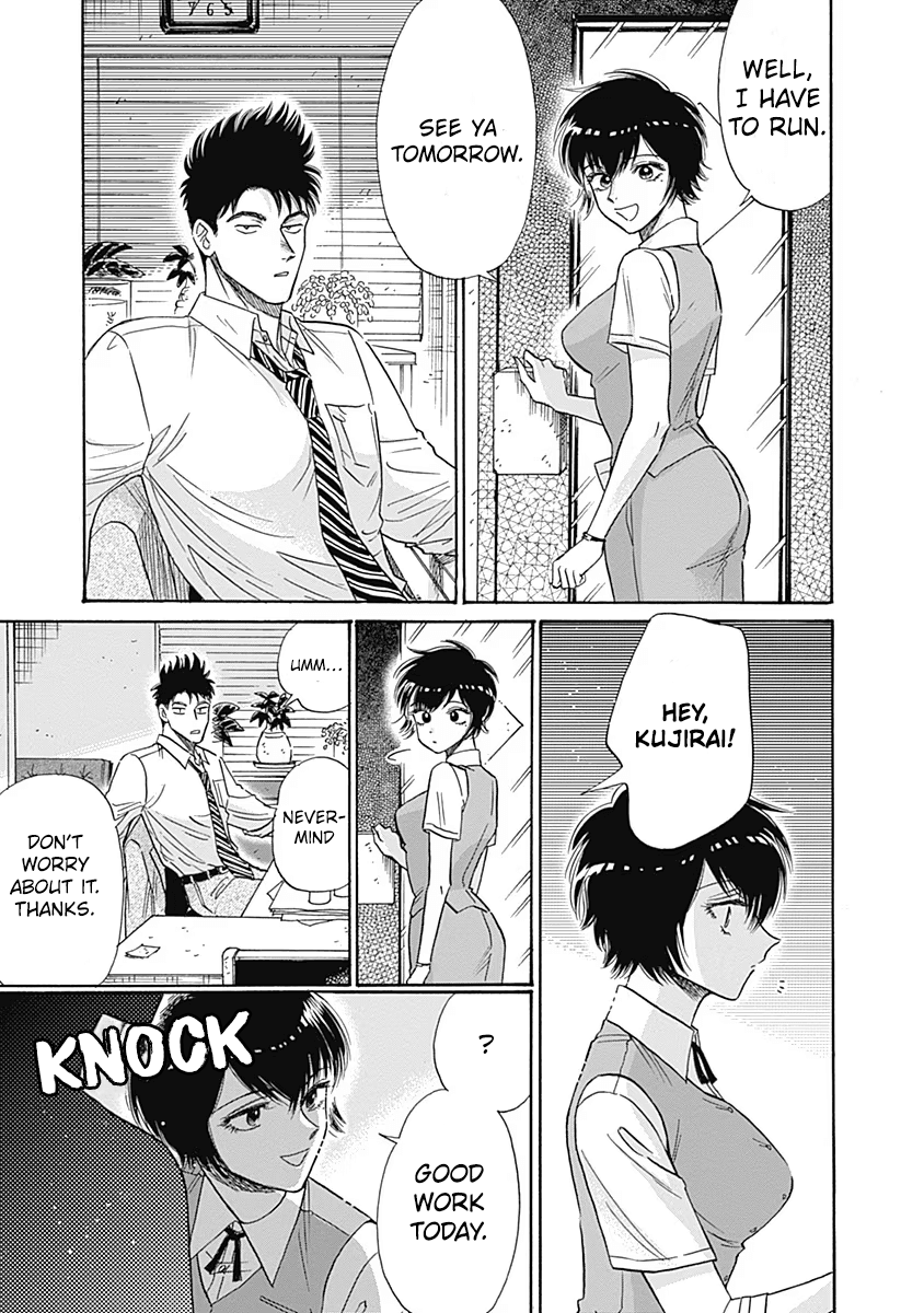 Kowloon Generic Romance - Chapter 57