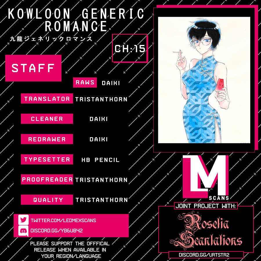 Kowloon Generic Romance - Vol.2 Chapter 15