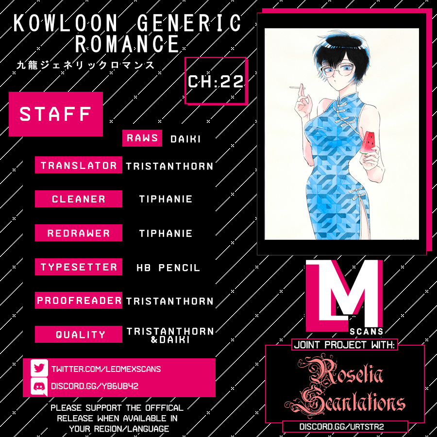 Kowloon Generic Romance - Vol.3 Chapter 22