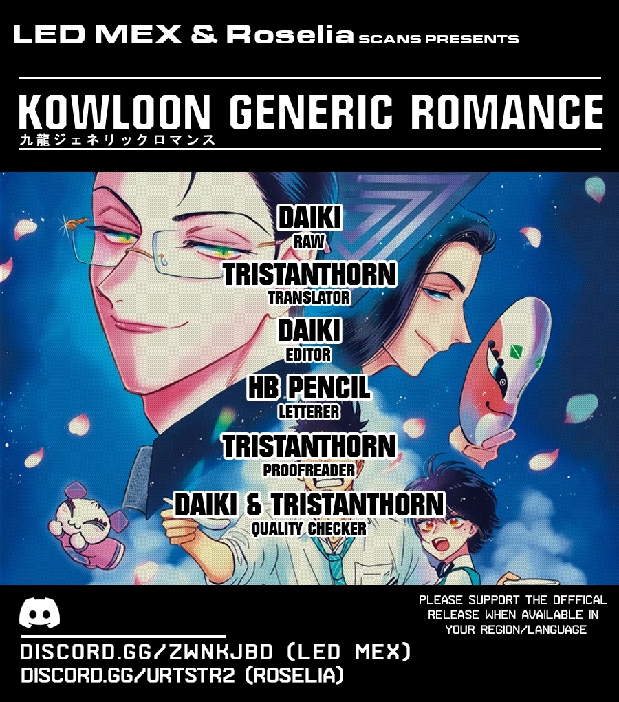 Kowloon Generic Romance - Chapter 44