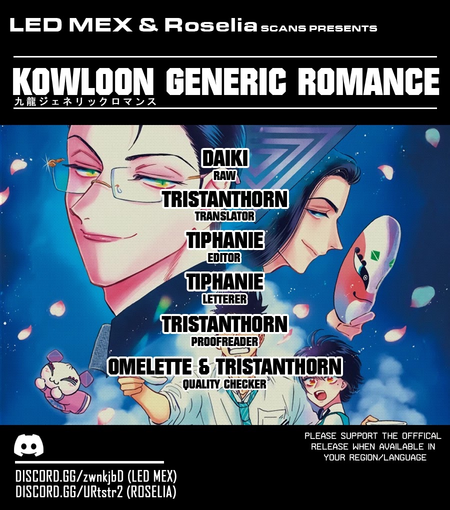 Kowloon Generic Romance - Chapter 47: Volume 6, Chapter 47