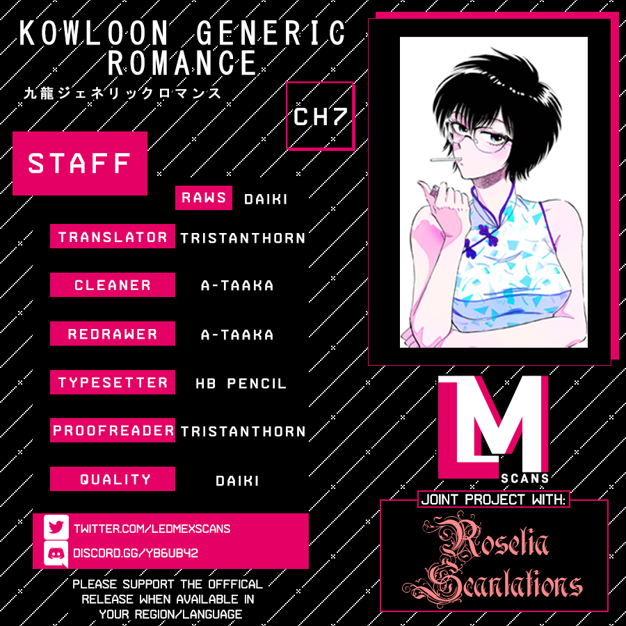 Kowloon Generic Romance - Vol.1 Chapter 7