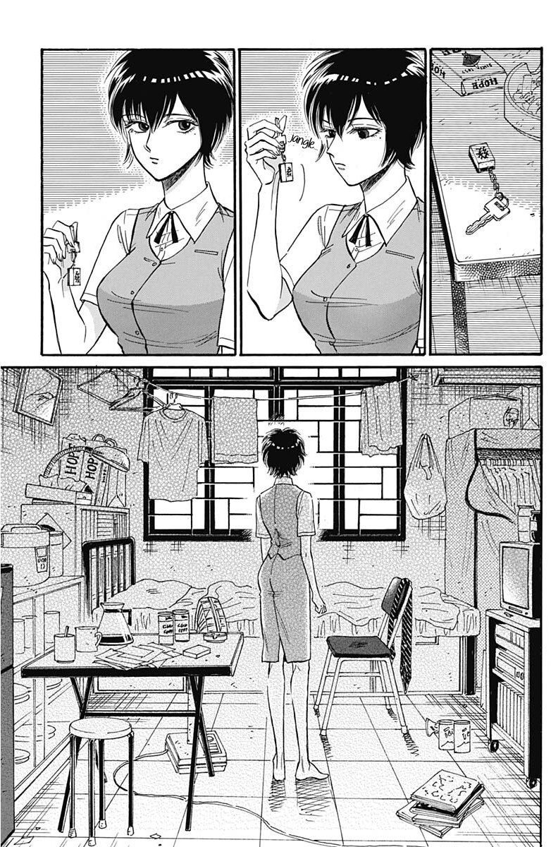 Kowloon Generic Romance - Vol.4 Chapter 26