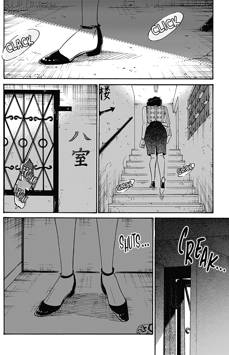 Kowloon Generic Romance - Vol.5 Chapter 35