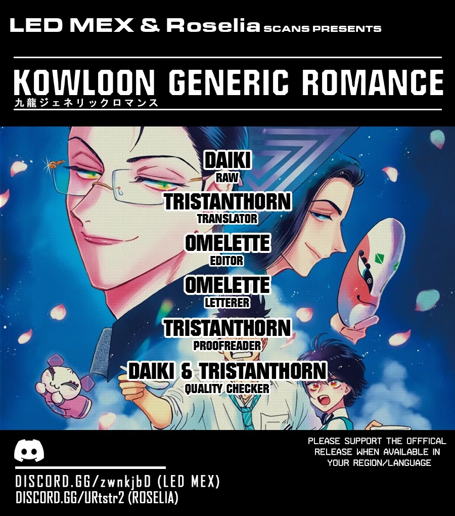 Kowloon Generic Romance - Chapter 46