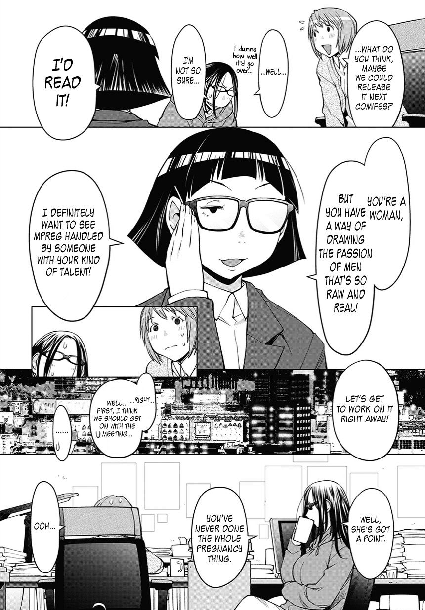 Spotted Flower - Chapter 20.5