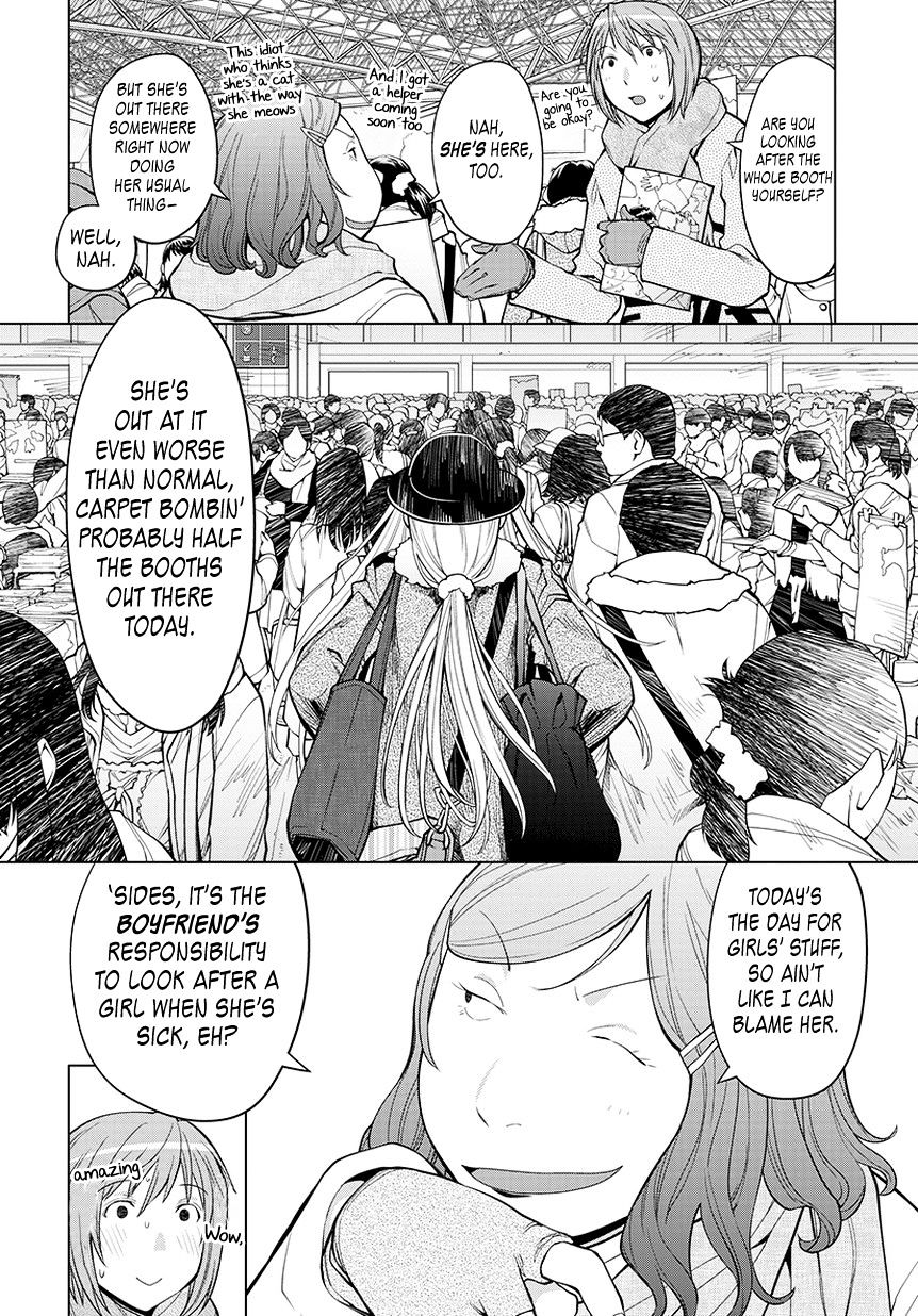 Spotted Flower - Chapter 20.5