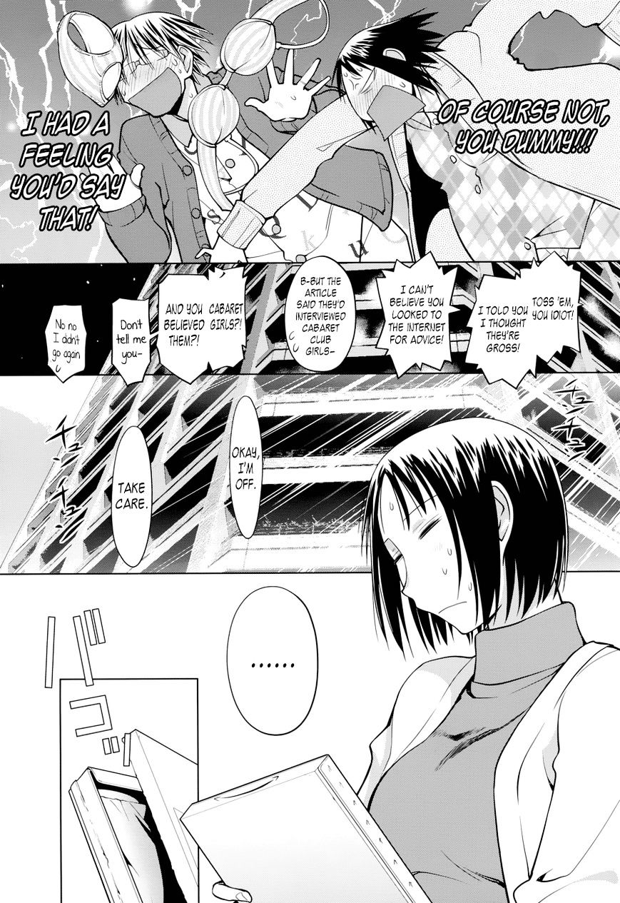 Spotted Flower - Chapter 15