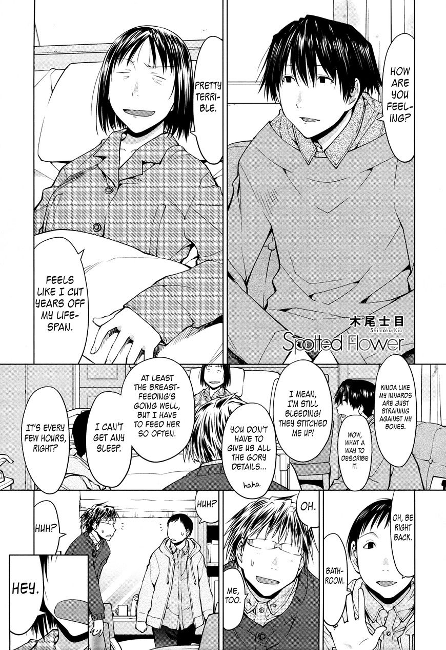 Spotted Flower - Chapter 21