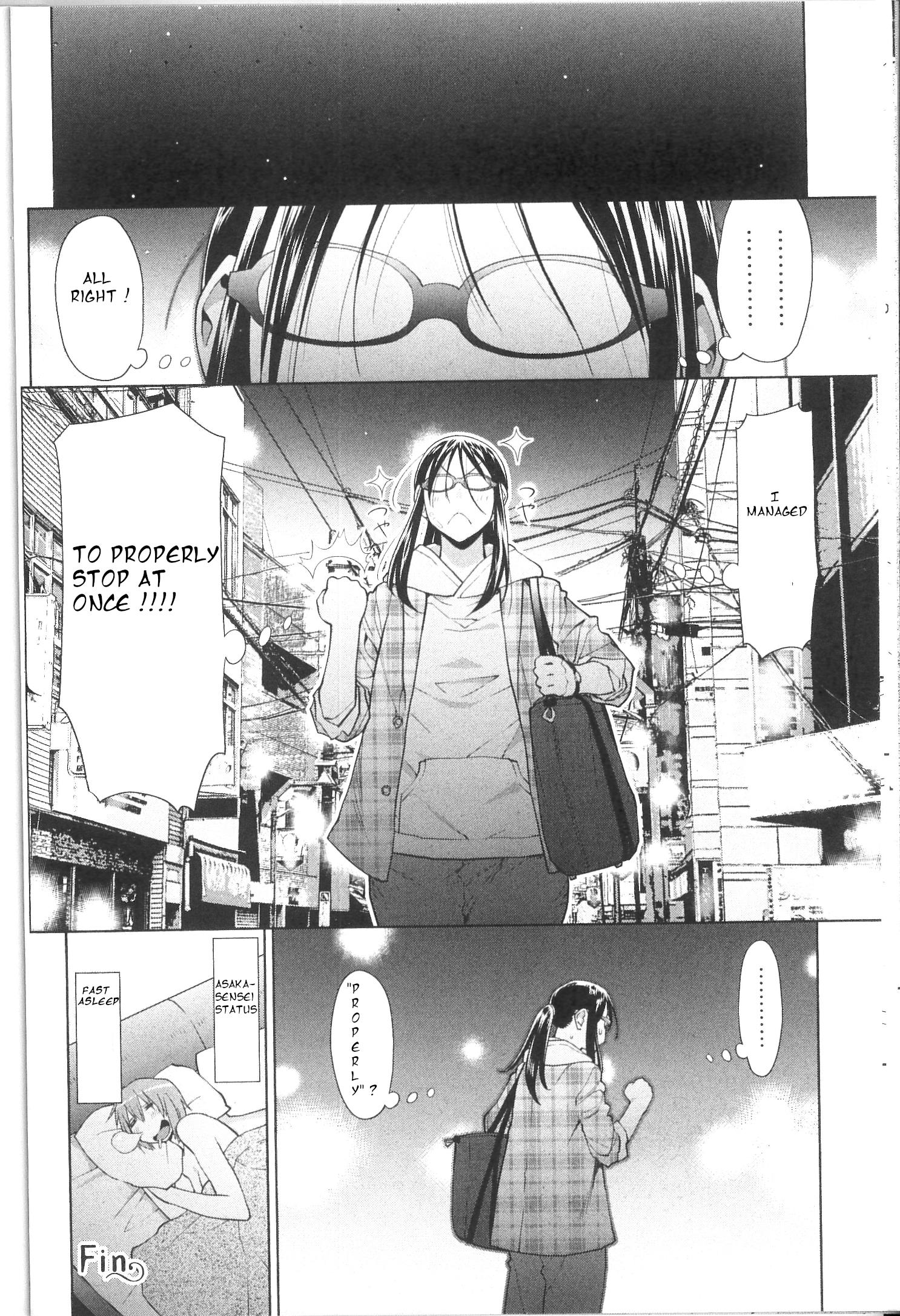 Spotted Flower - Vol.6 Chapter 39.2