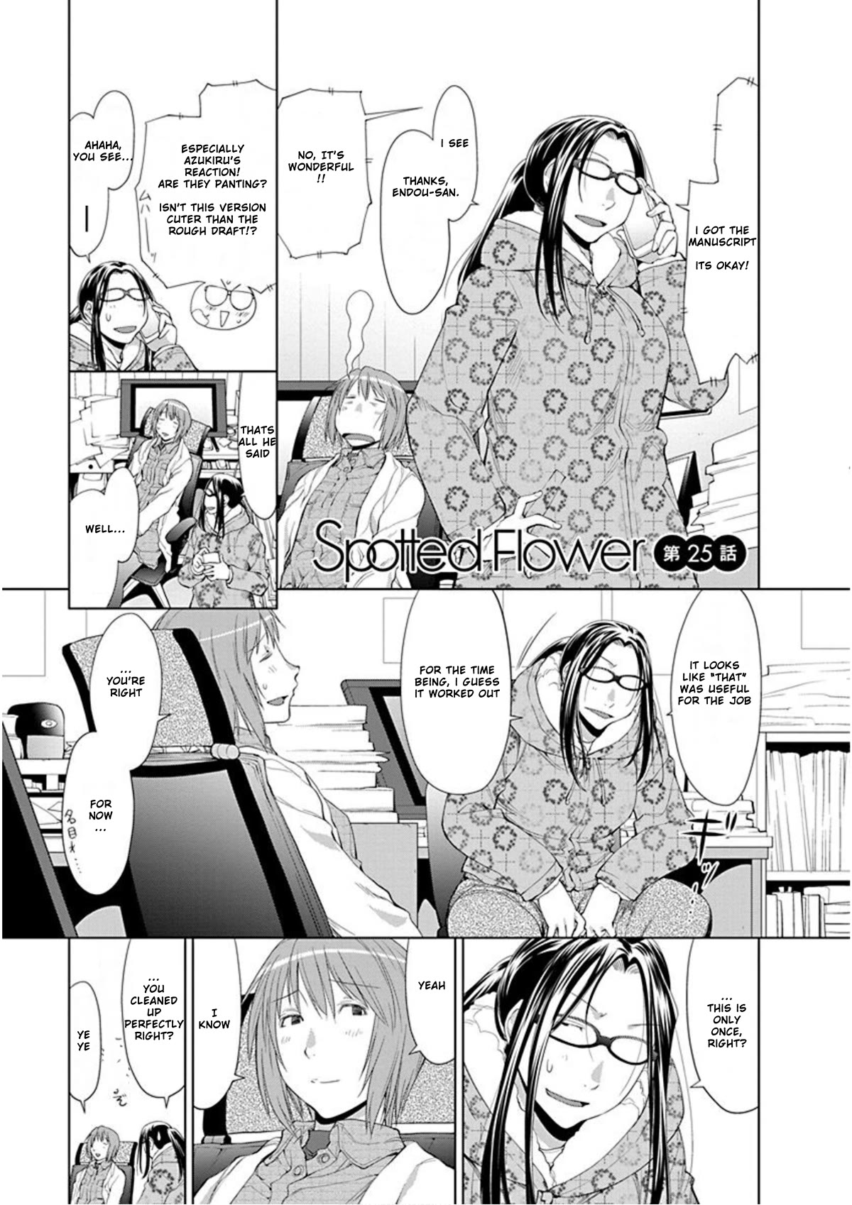 Spotted Flower - Chapter 25