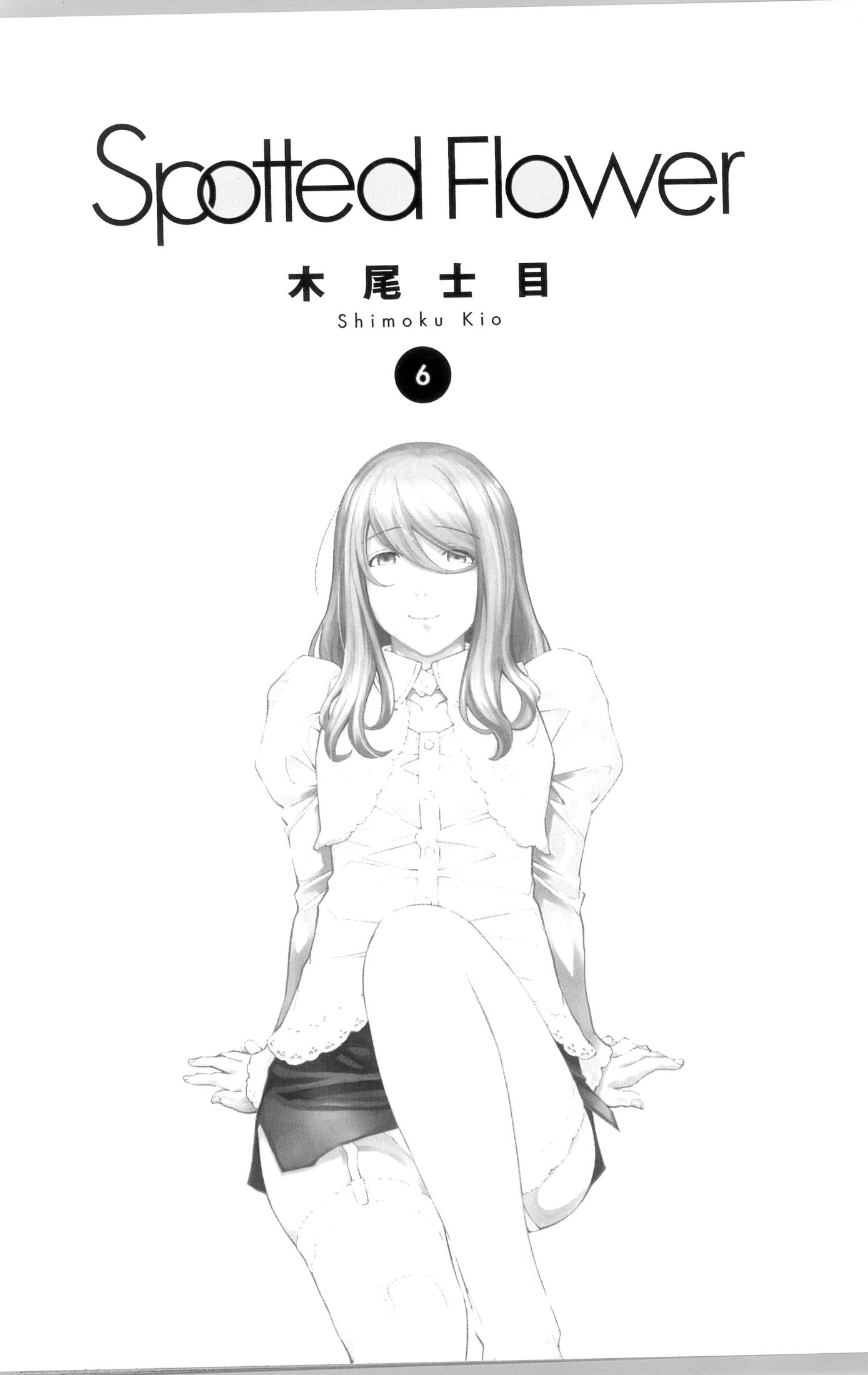 Spotted Flower - Vol.6 Chapter 38