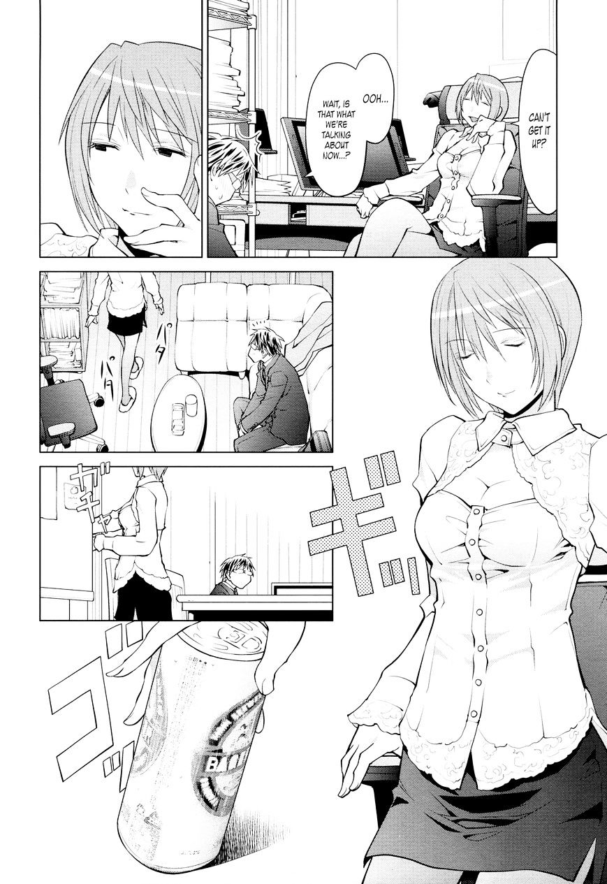 Spotted Flower - Chapter 17