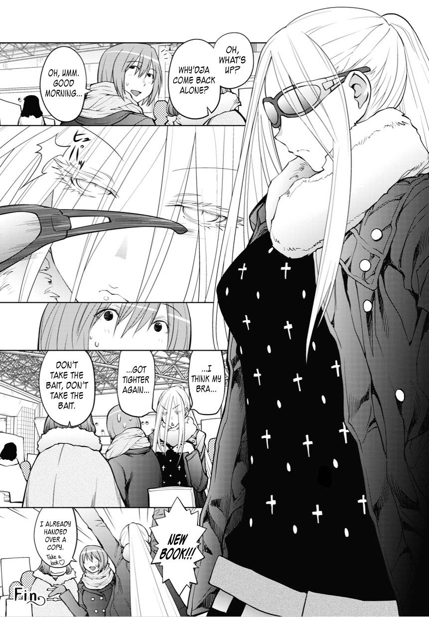 Spotted Flower - Chapter 17.5