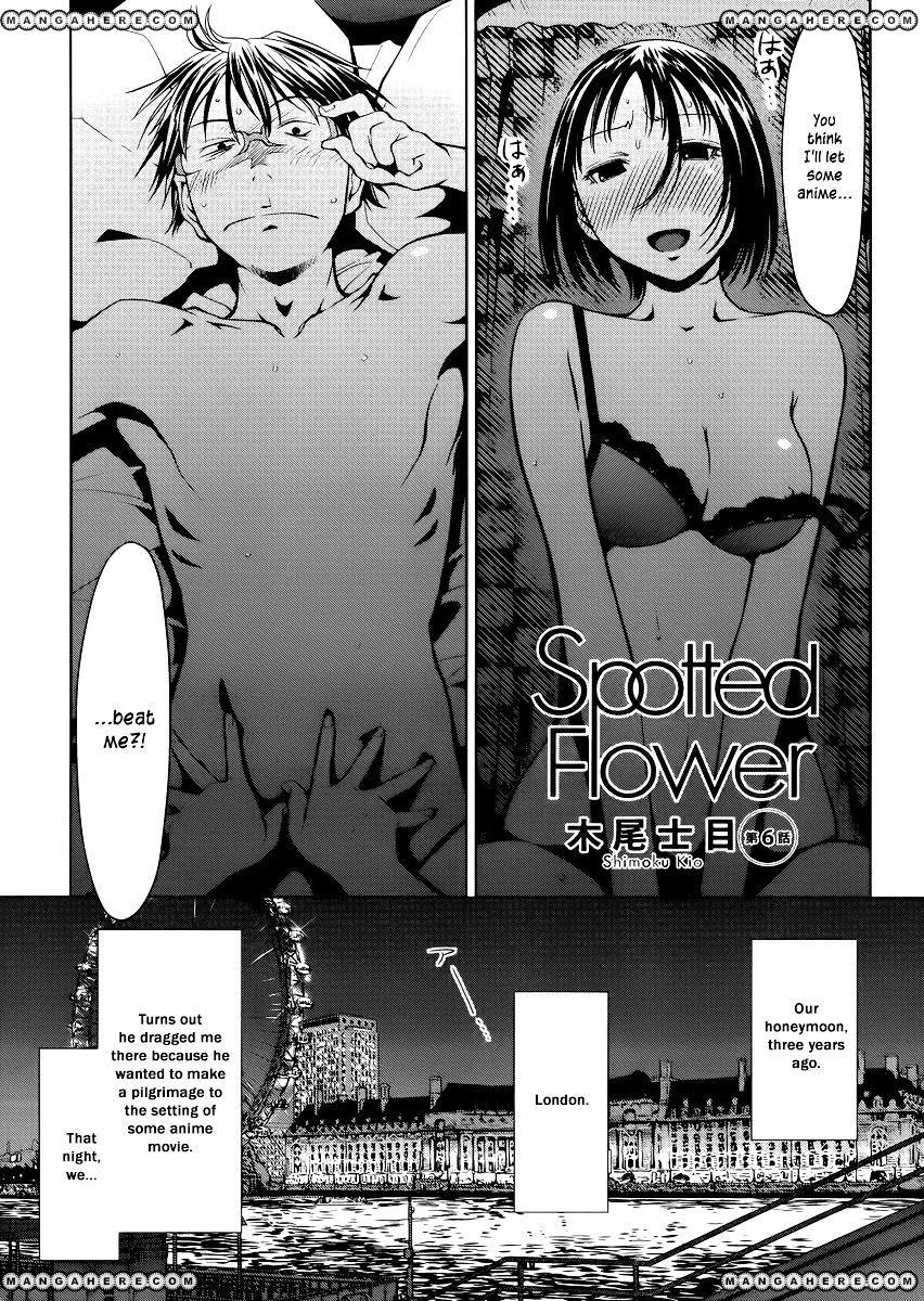 Spotted Flower - Chapter 6