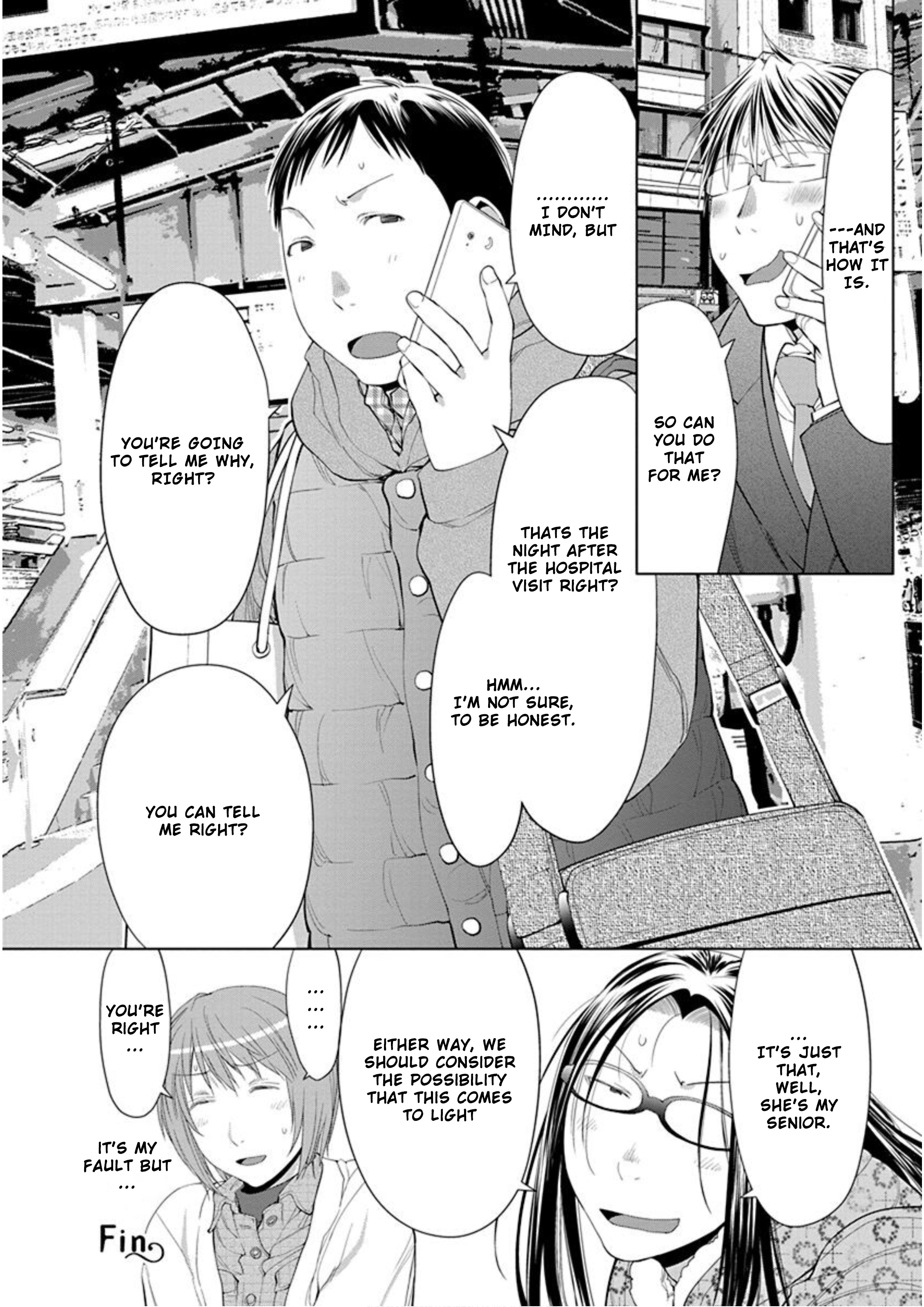 Spotted Flower - Vol.4 Chapter 26