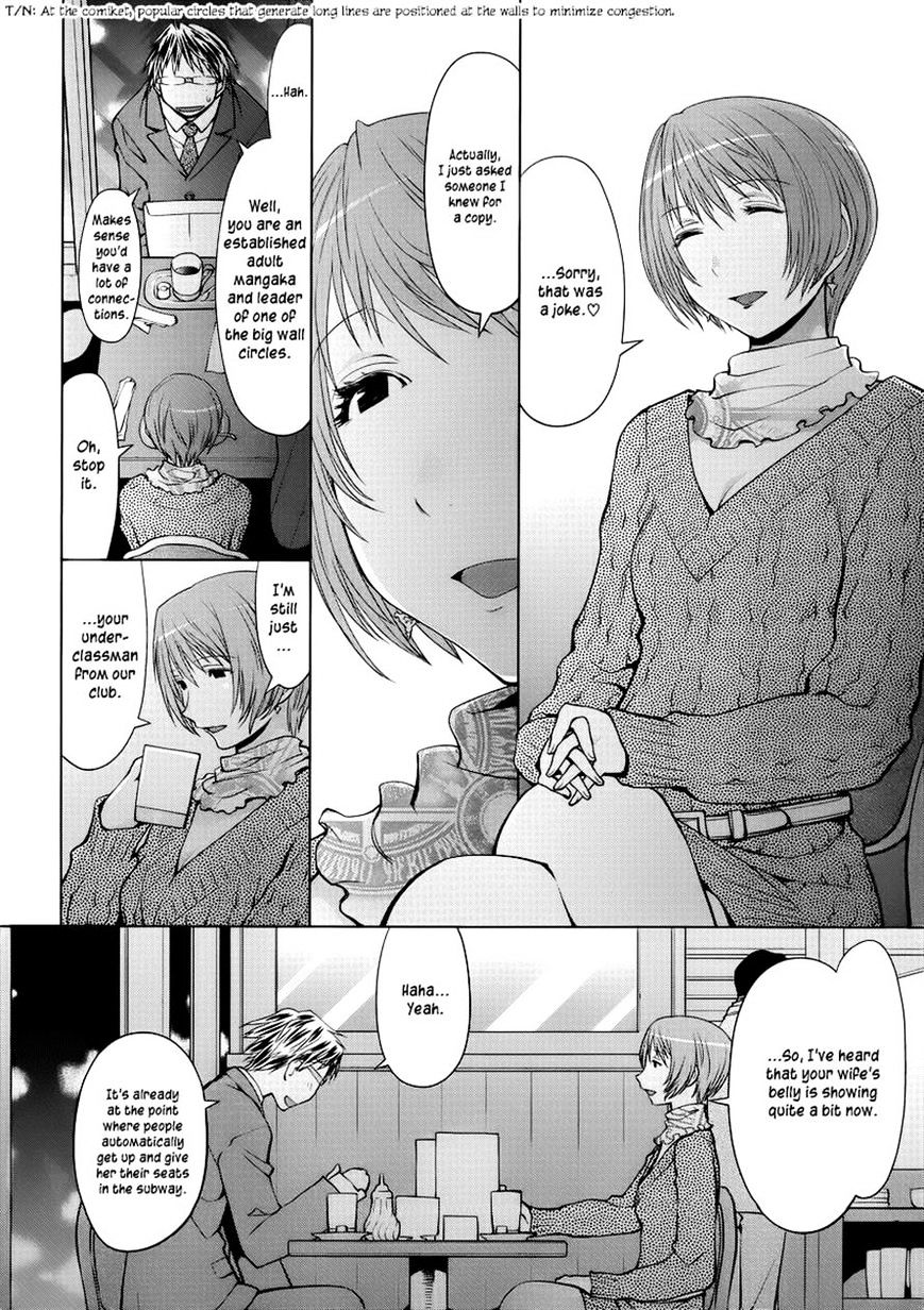 Spotted Flower - Chapter 12